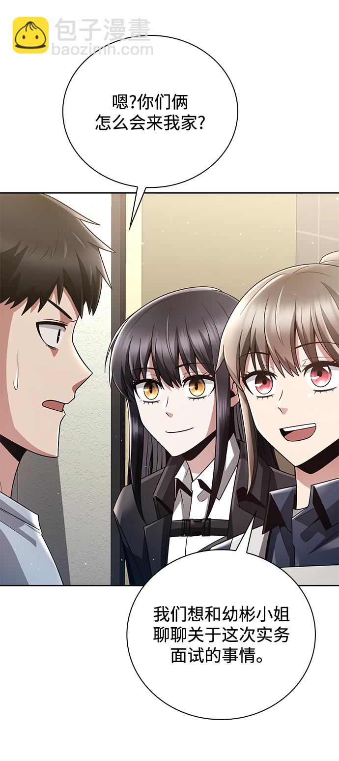 第29话73
