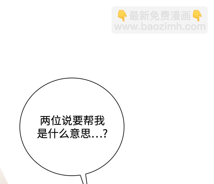第29话75
