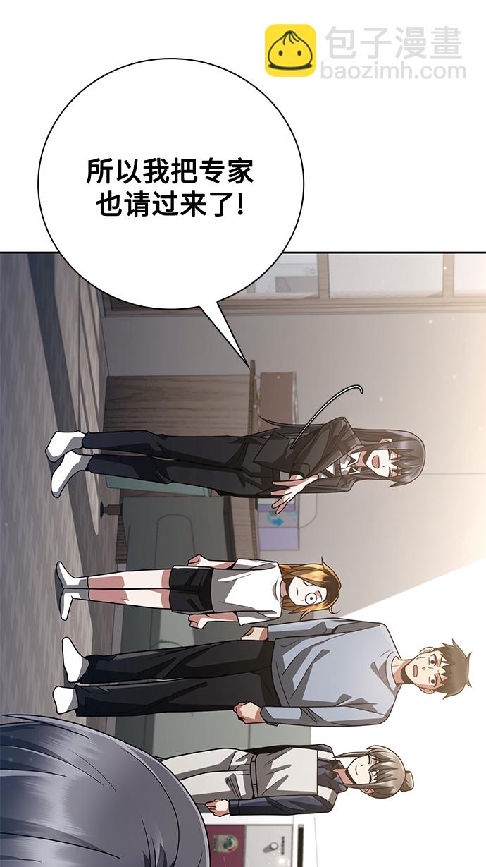 第29话77