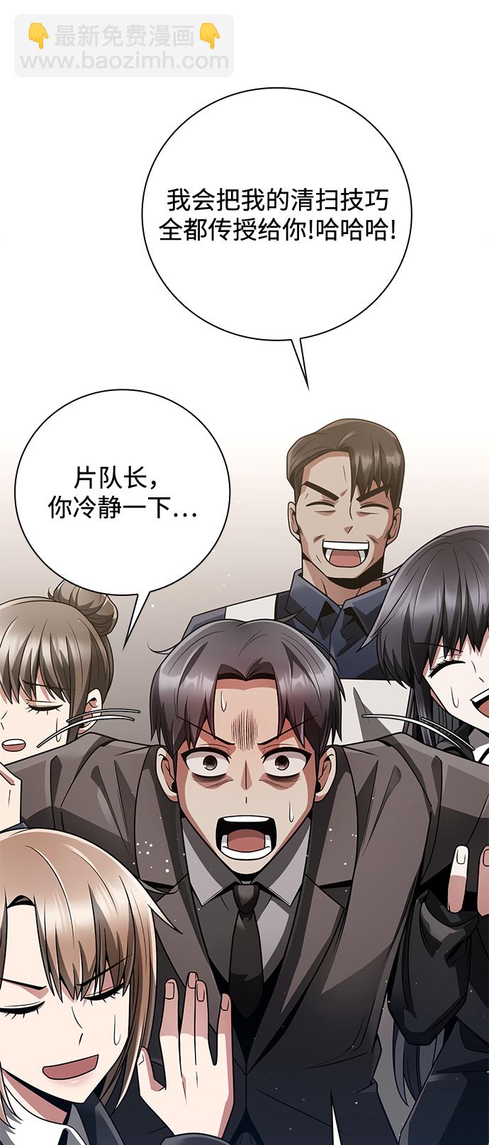 第29话83