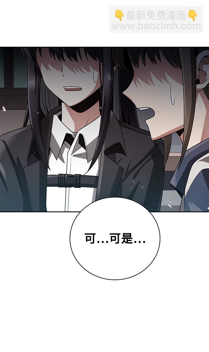第29话9