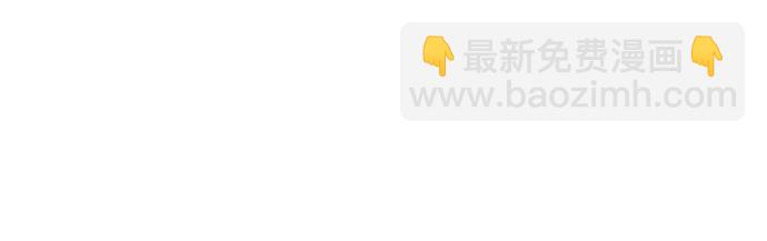第30话11