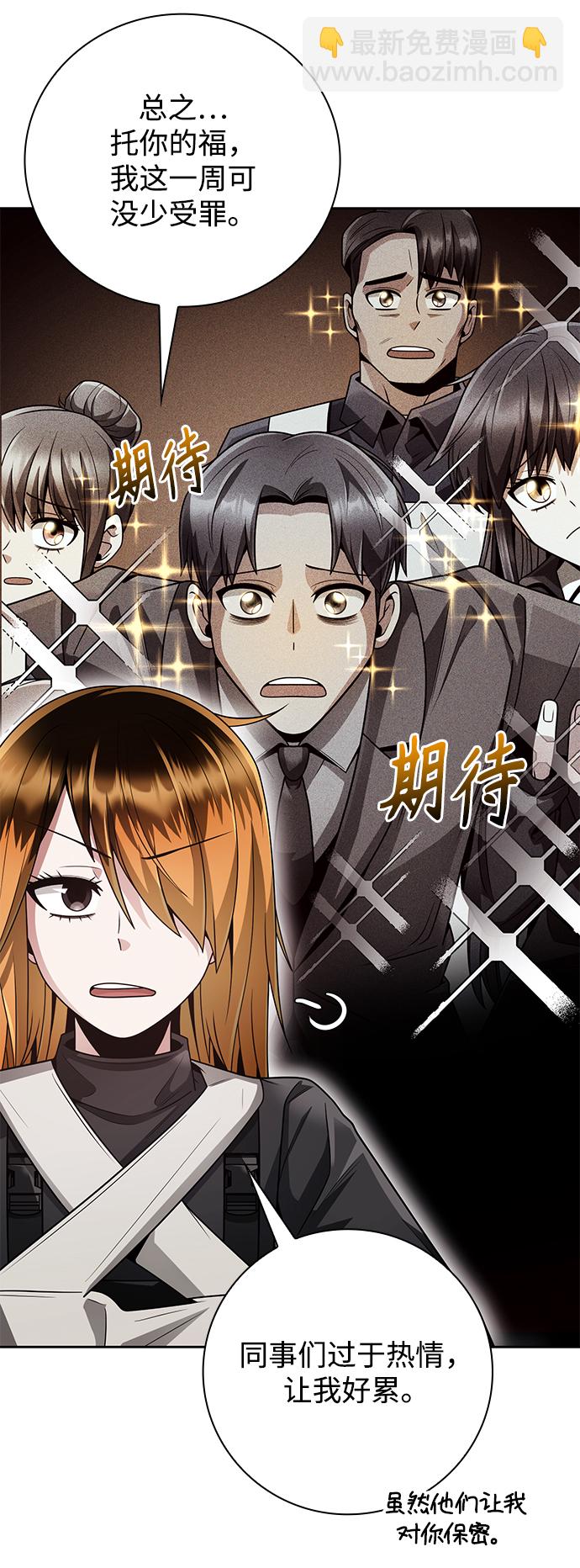 第30话12
