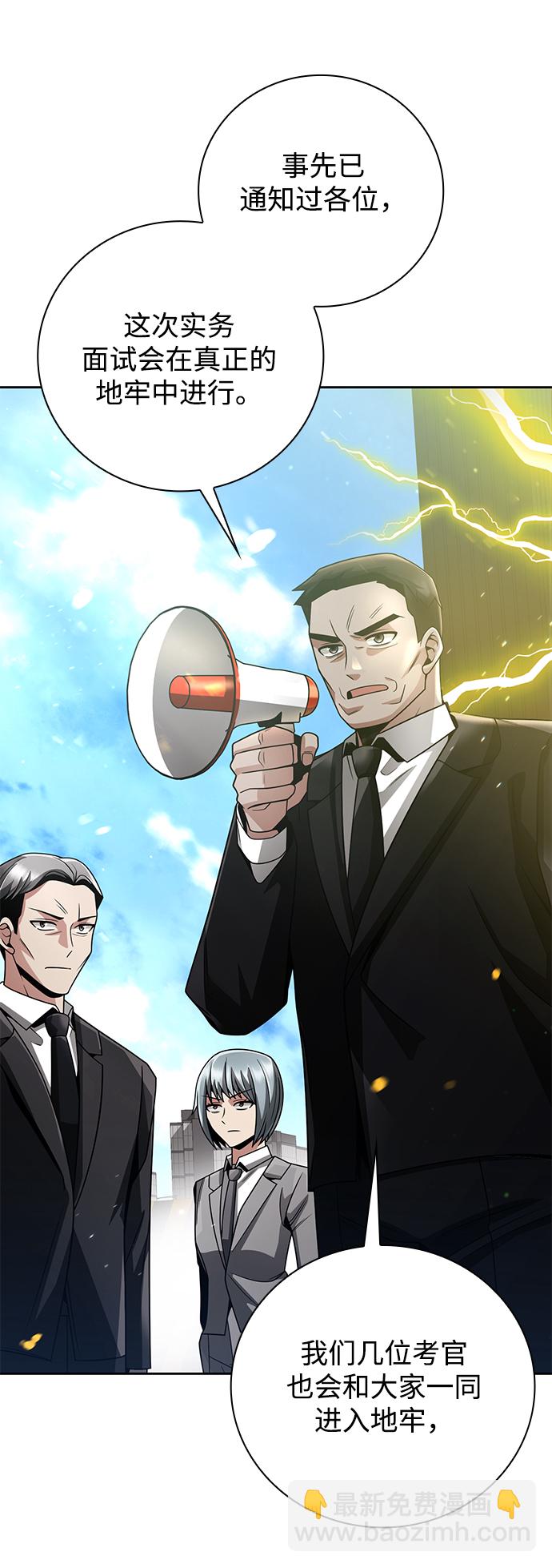 第30话14