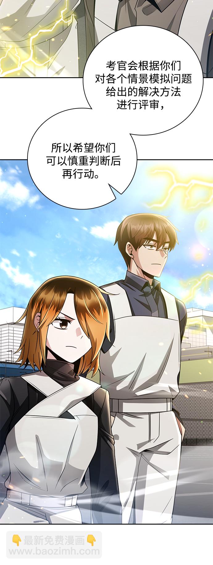 第30话16