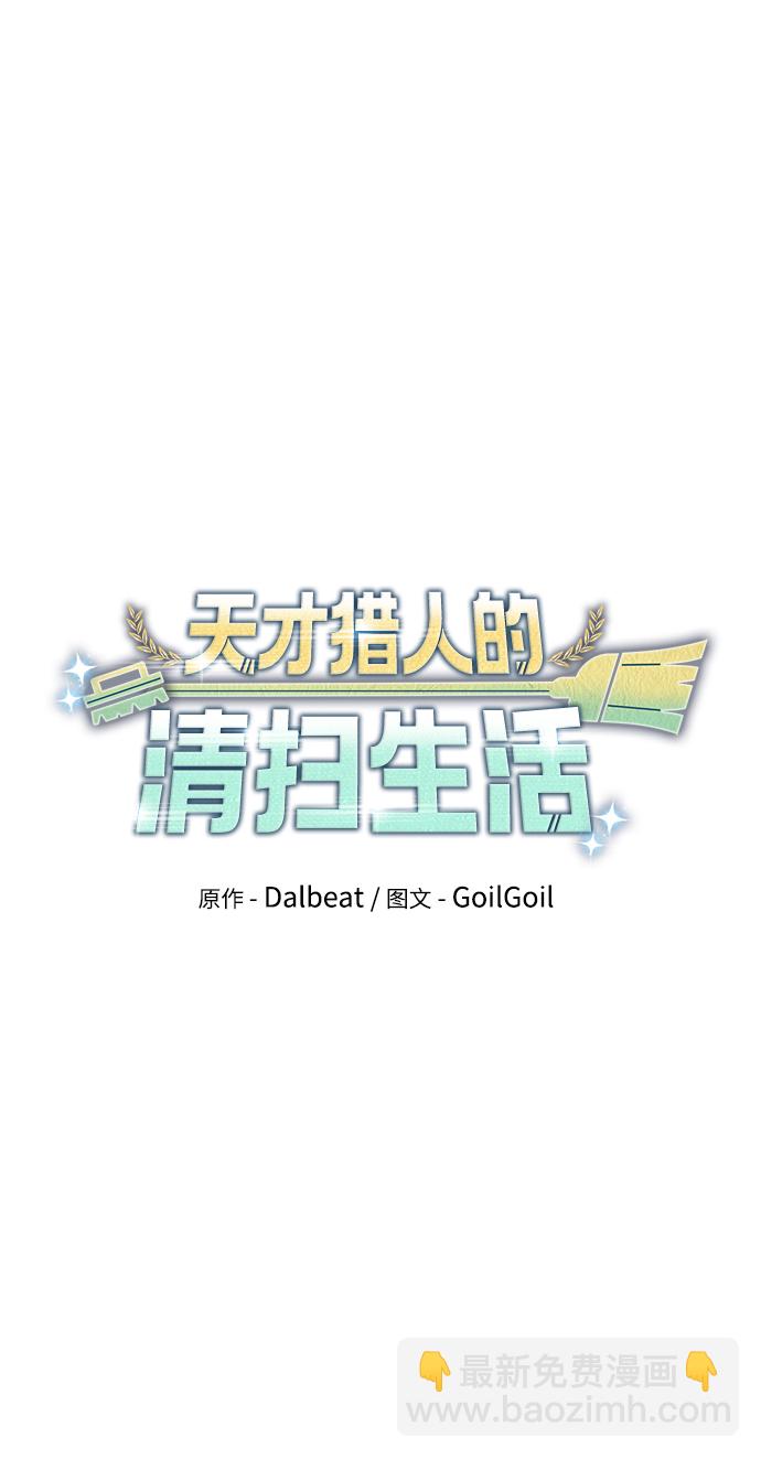 第30话21