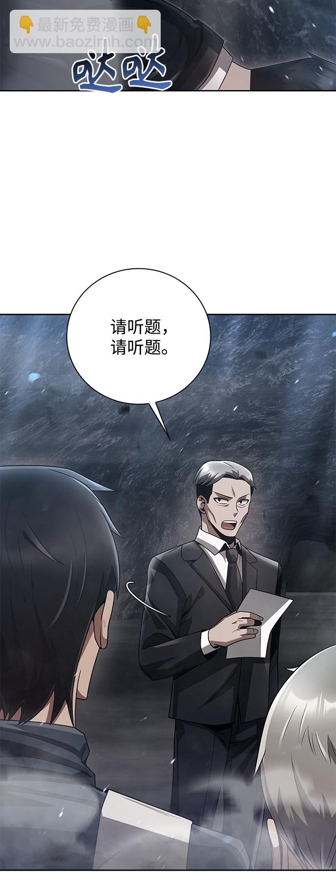 第30话24