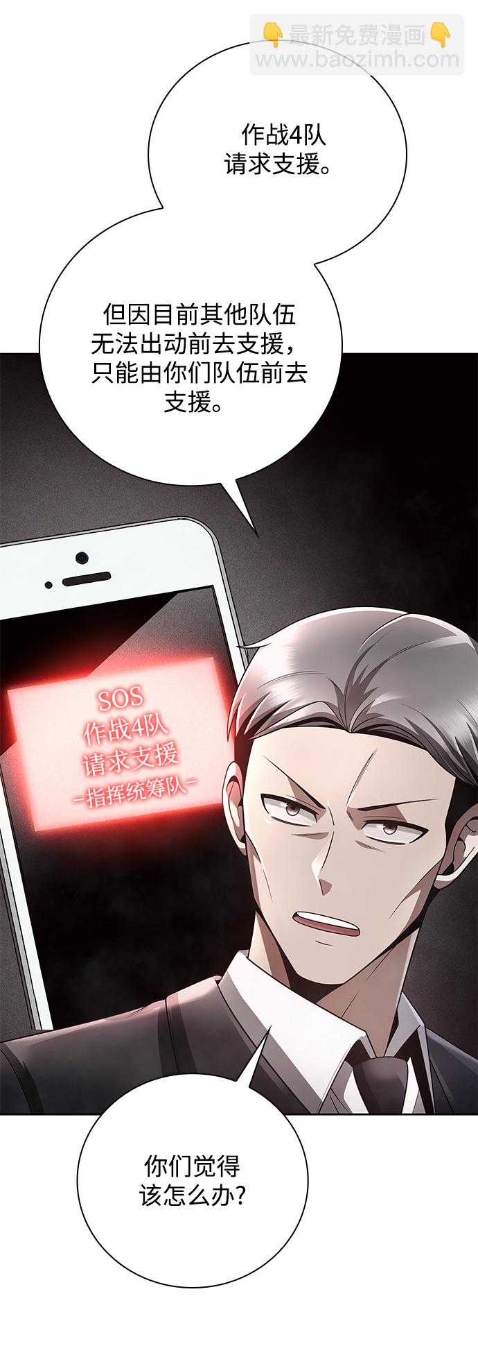 第30话25