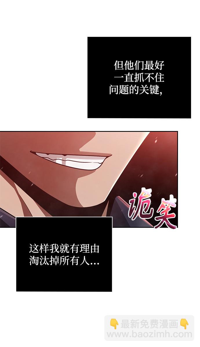 第30话29