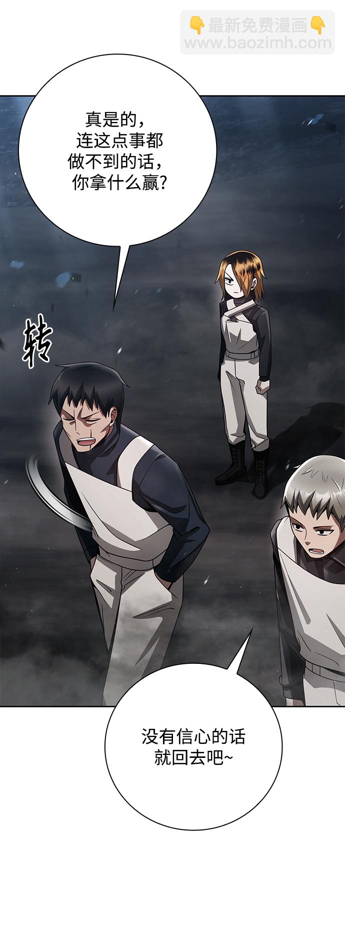 第30话32