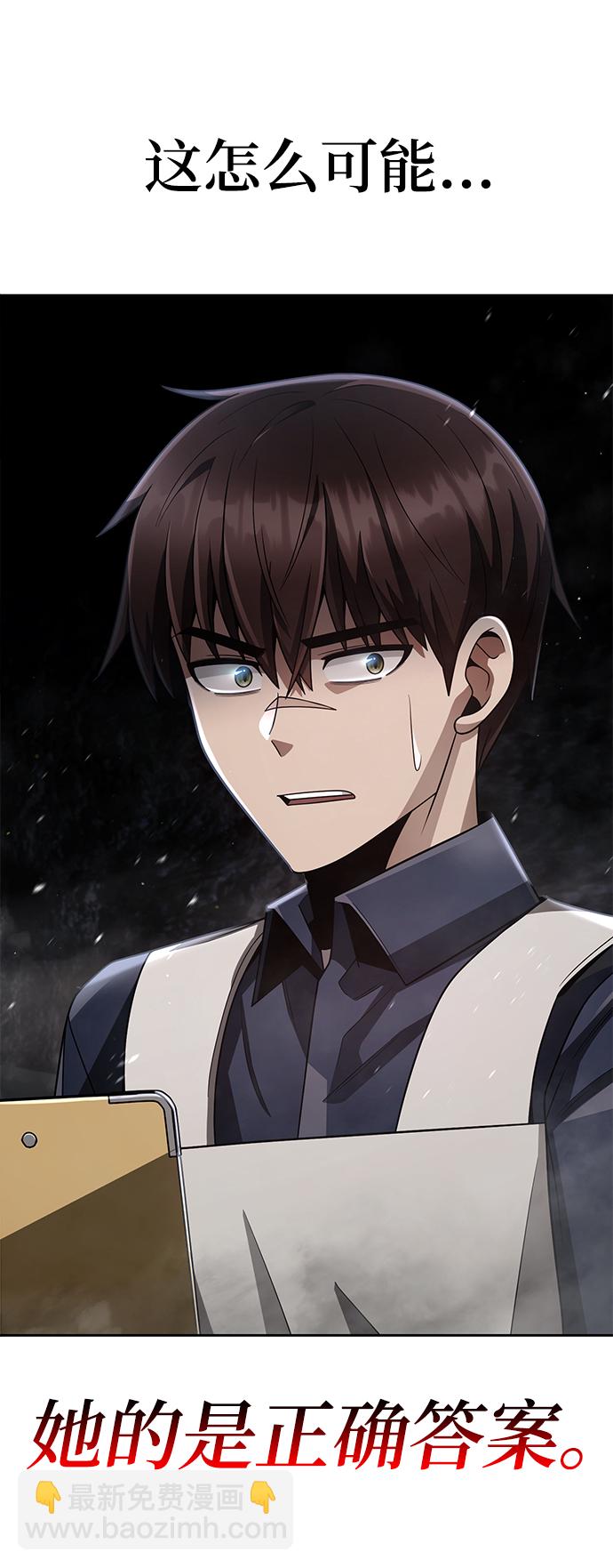 第30话35