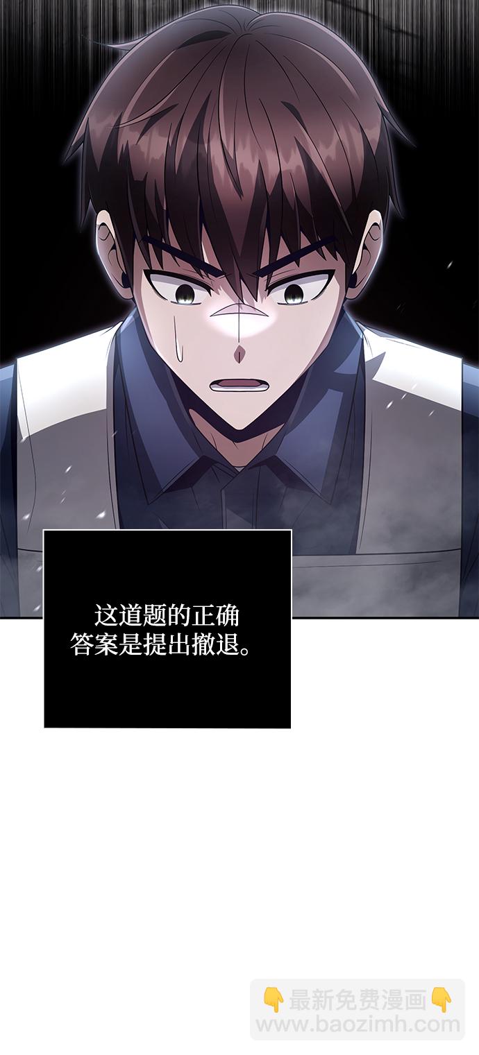 第30话38