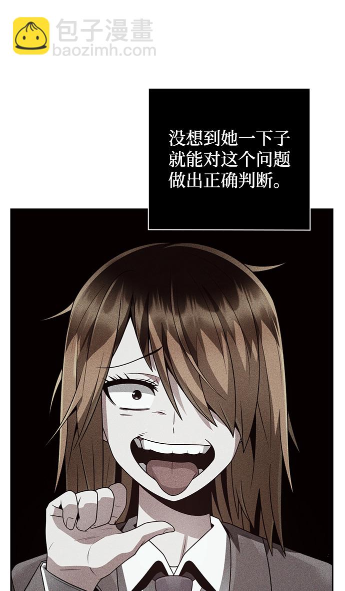 第30话39