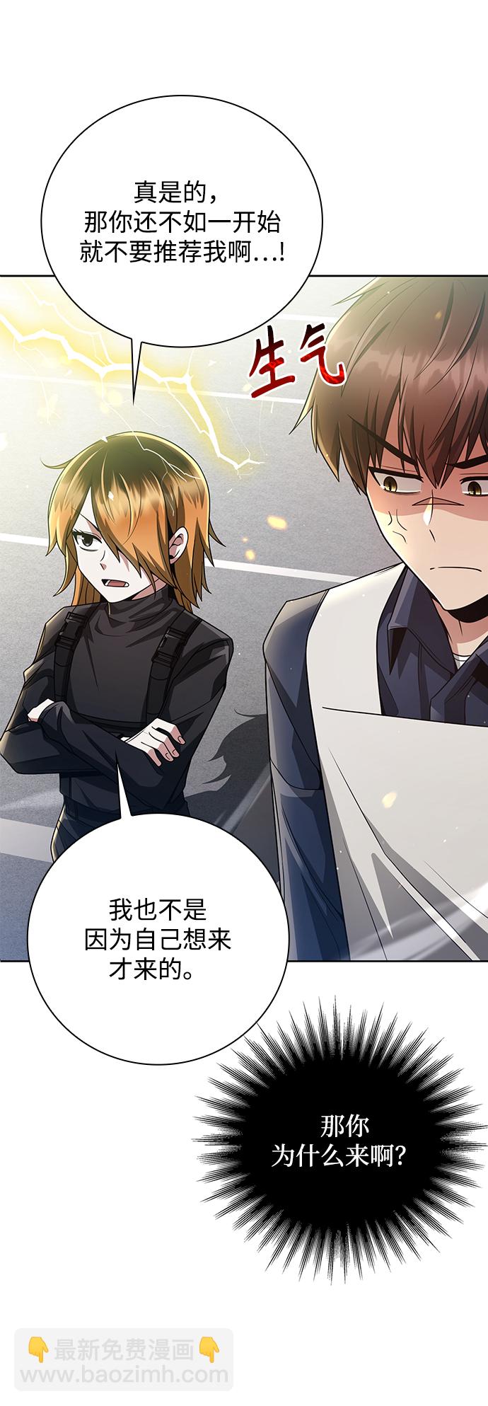 第30话4