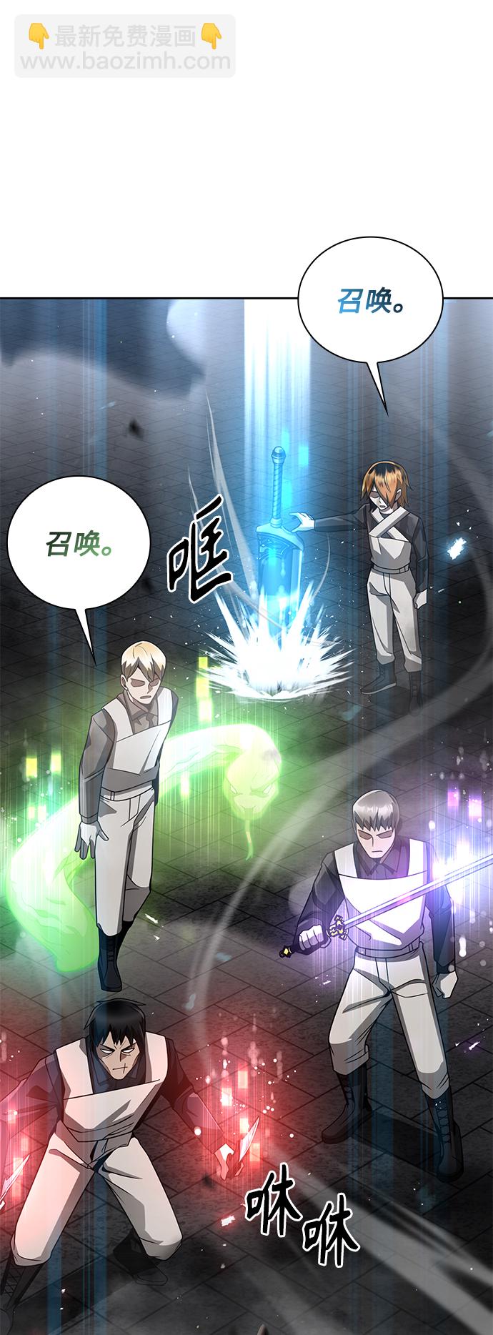 第30话44