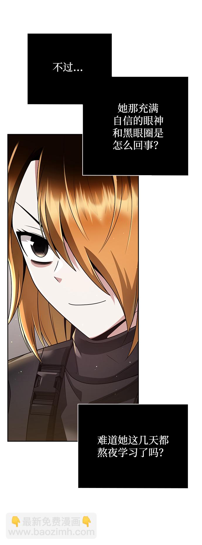 第30话5
