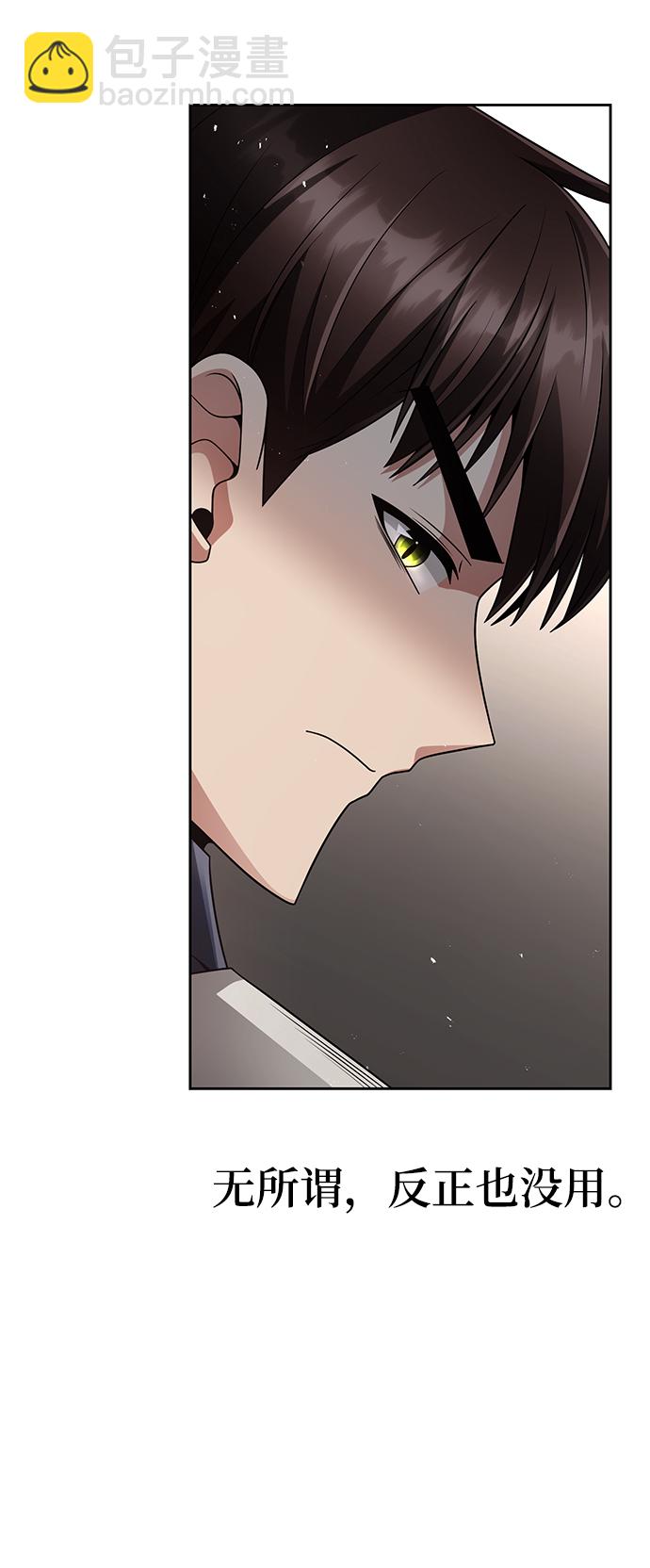 第30话6