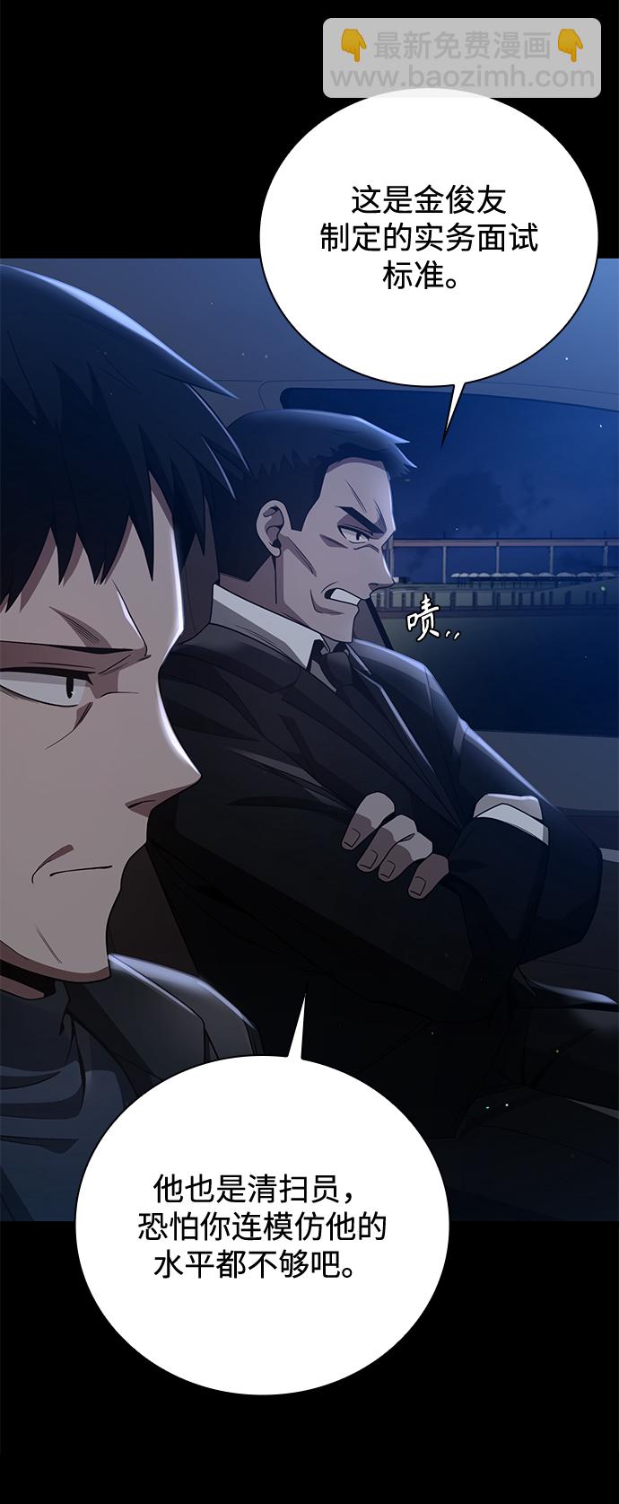 第30话65