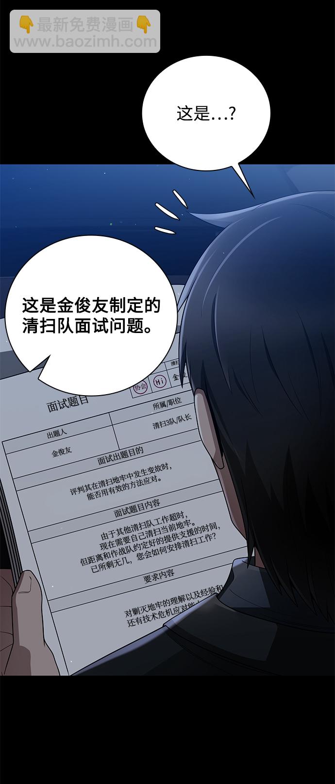 第30话69