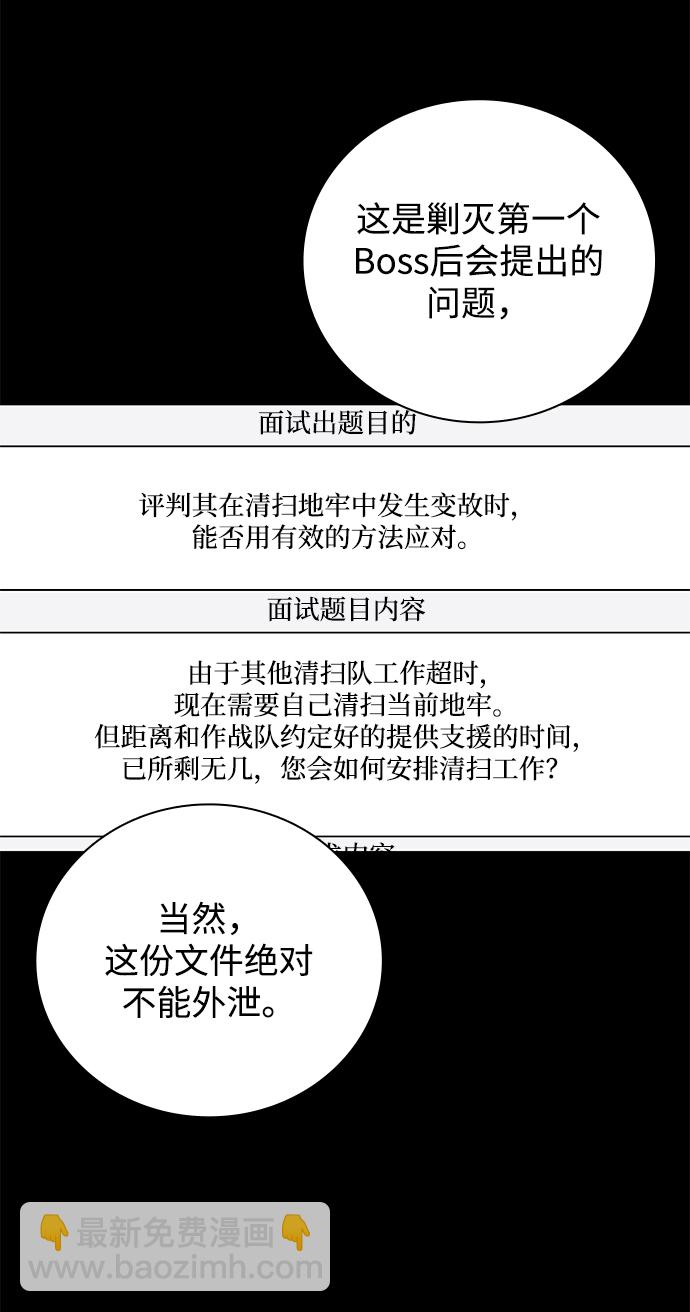 第30话70