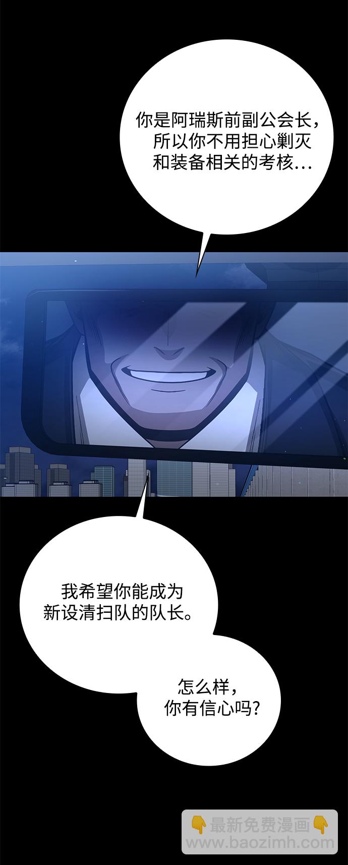 第30话71