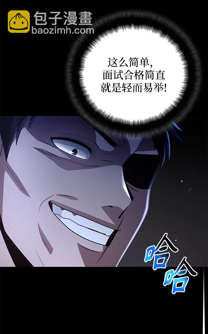 第30话73