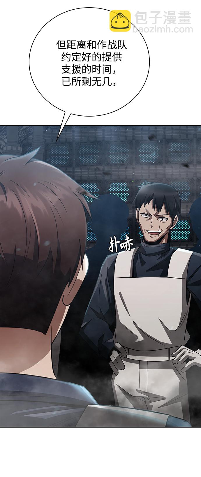 第30话76