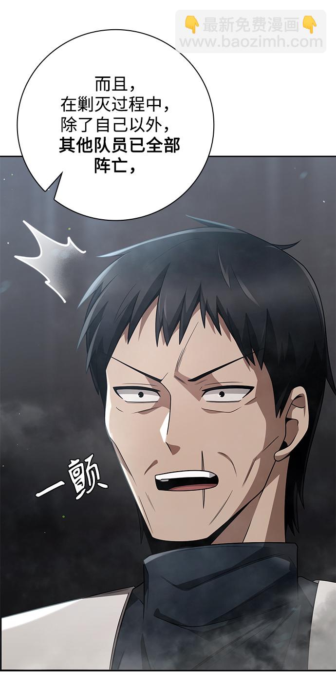 第30话77