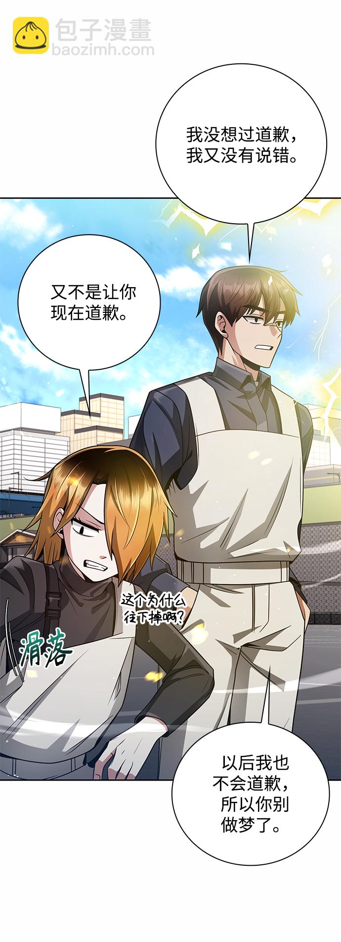 第30话8