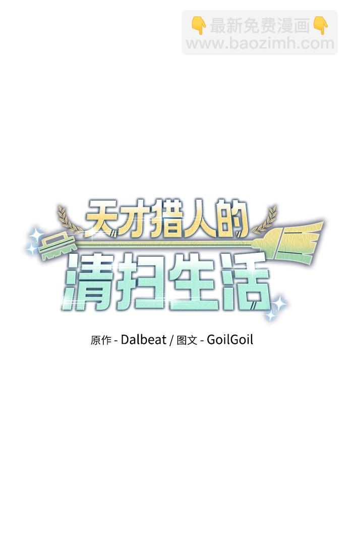 第31话1