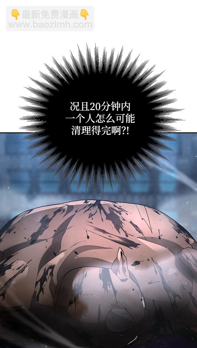 第31话10