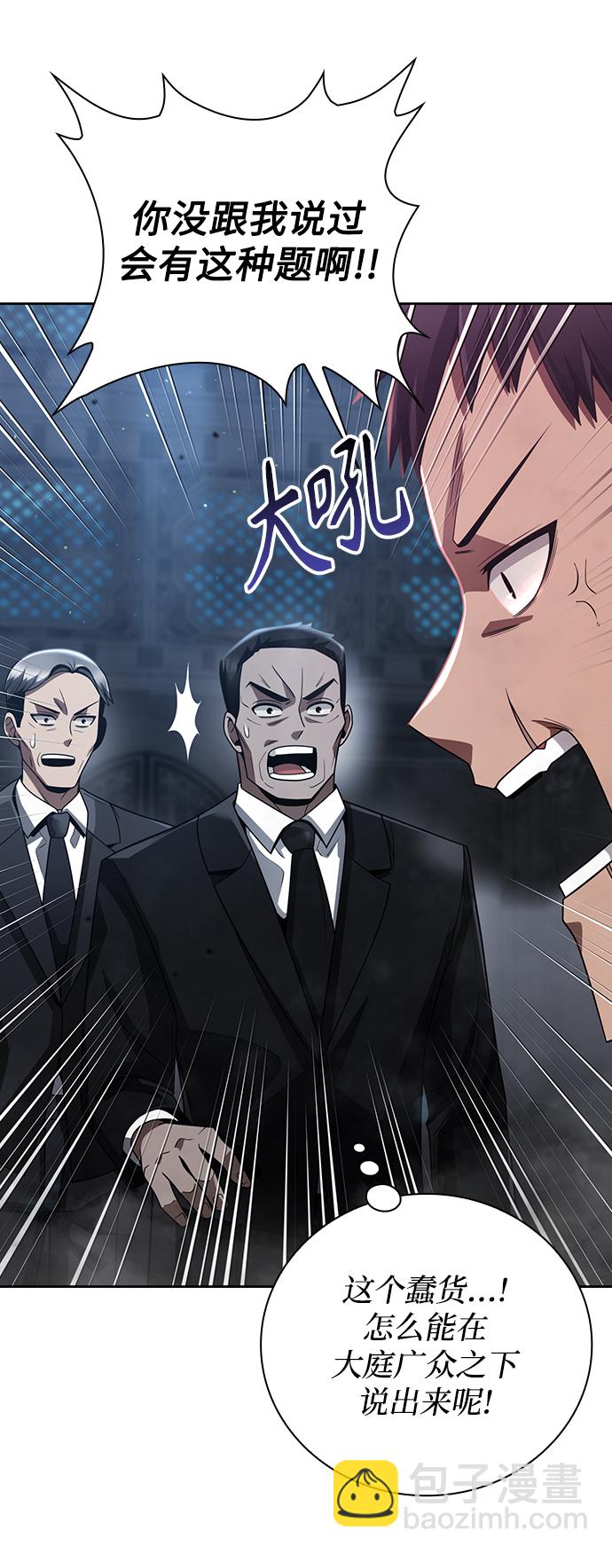 第31话13