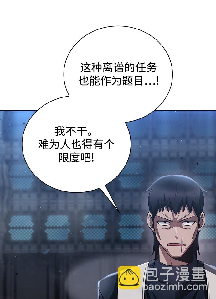 第31话15