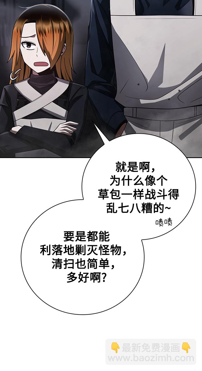 第31话16