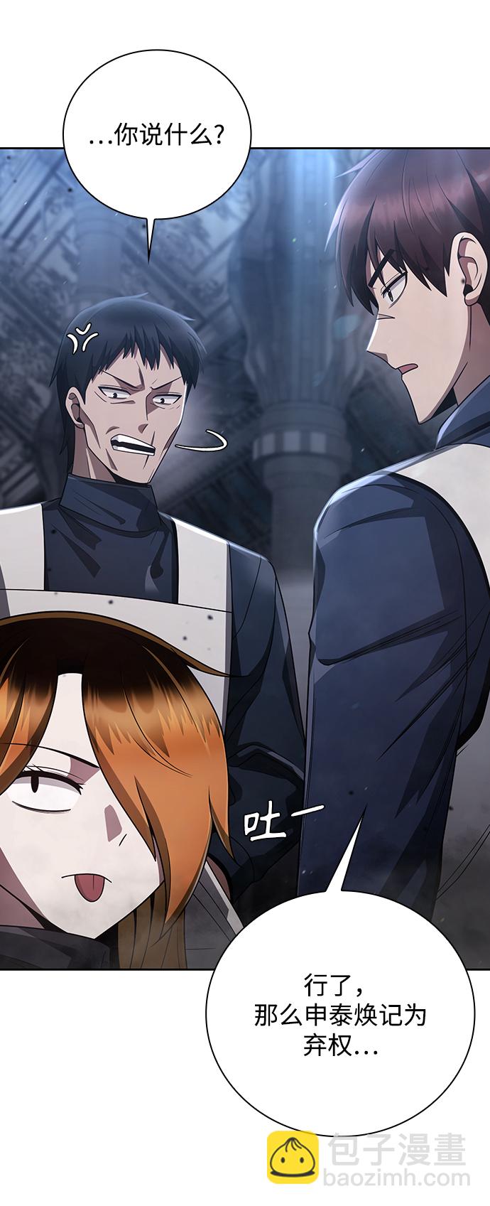 第31话17