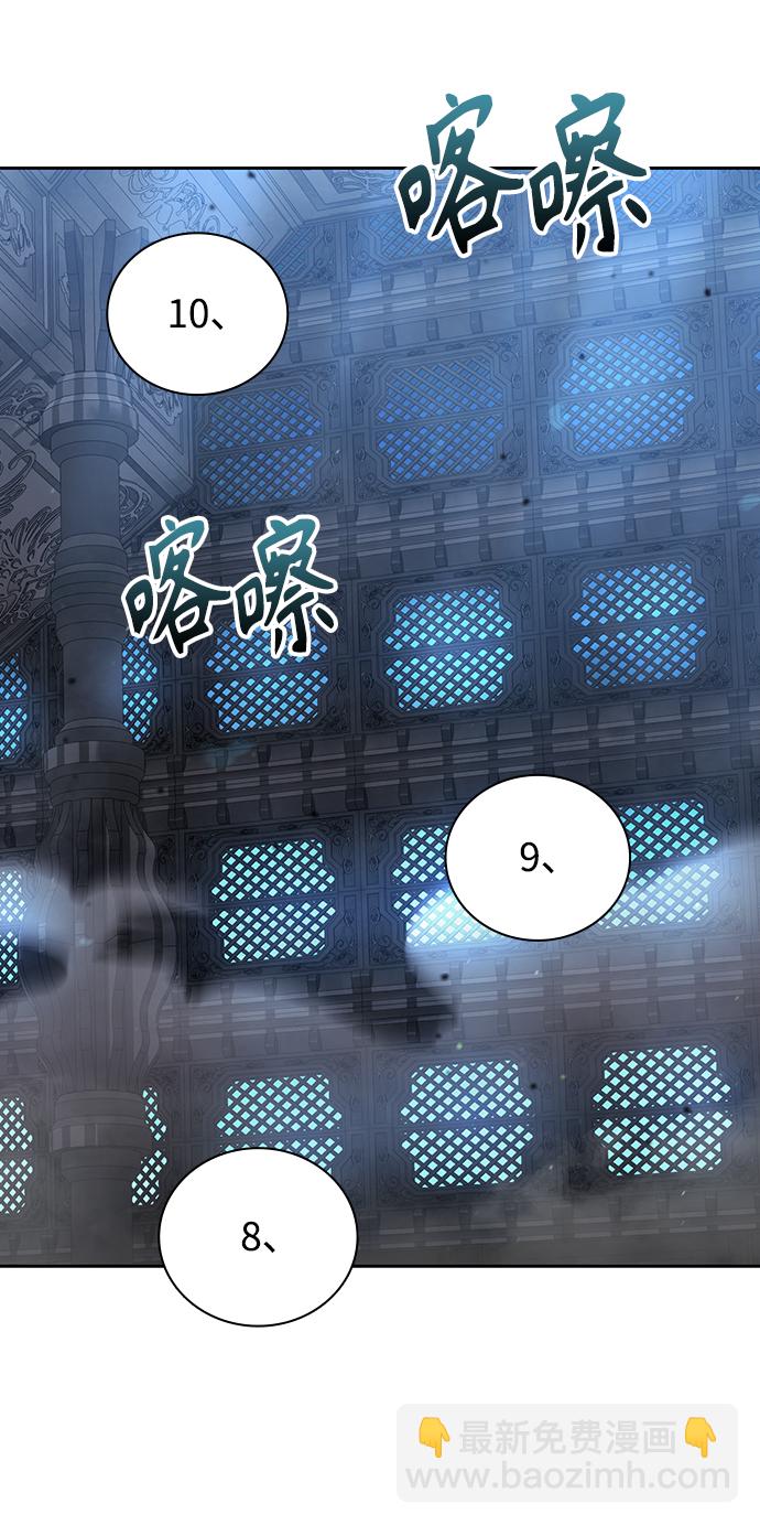 第31话2