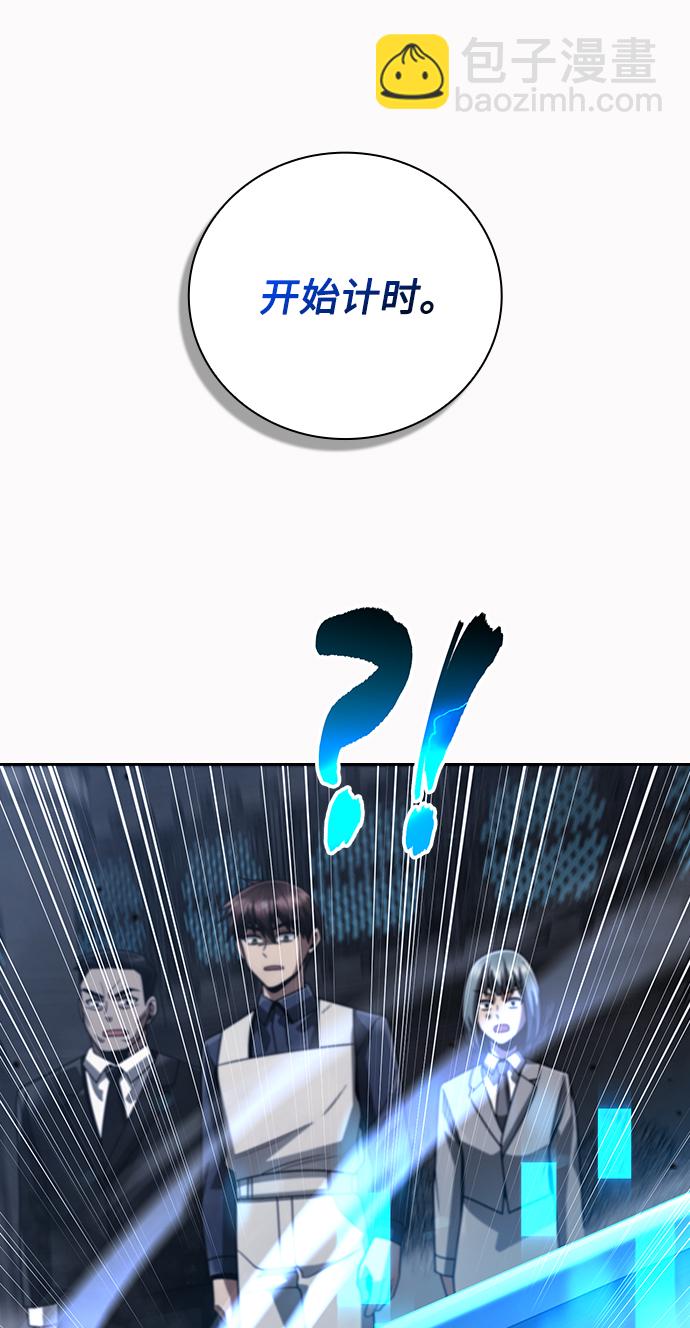第31话20