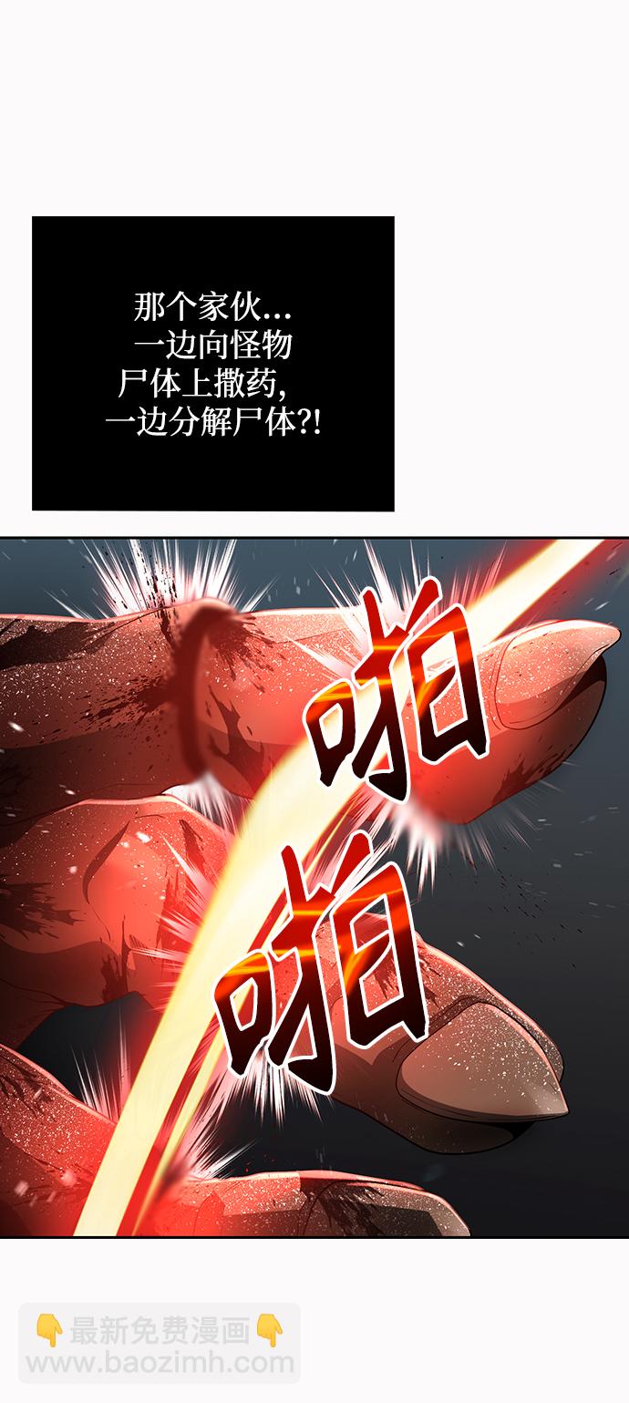 第31话27