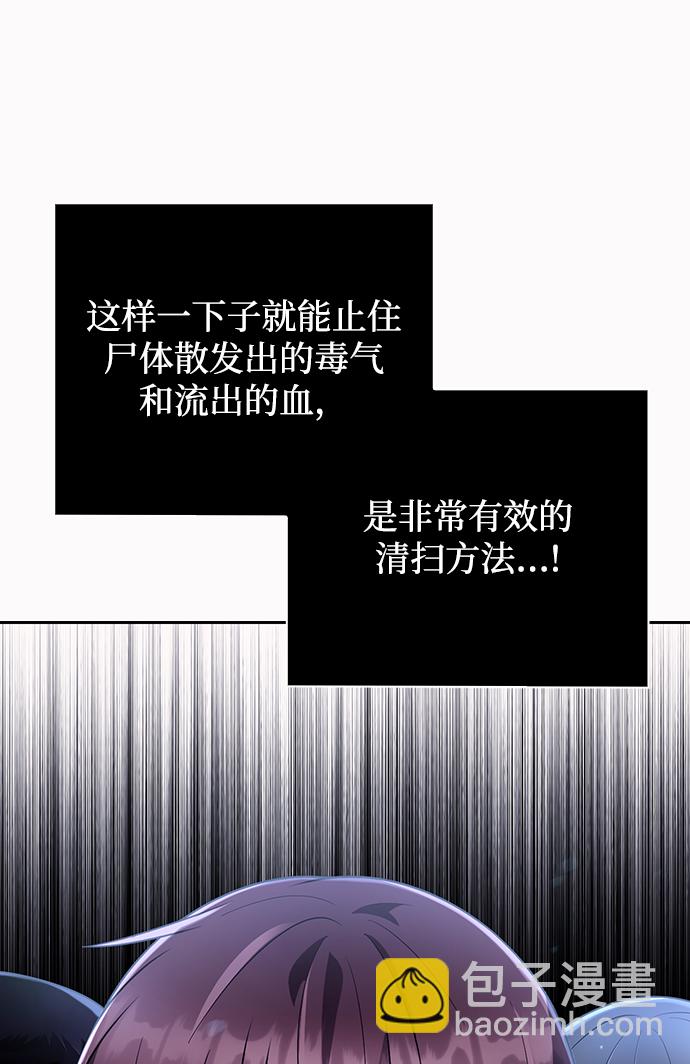 第31话28