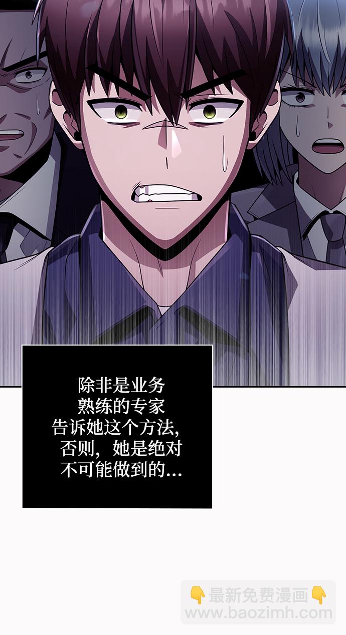 第31话29
