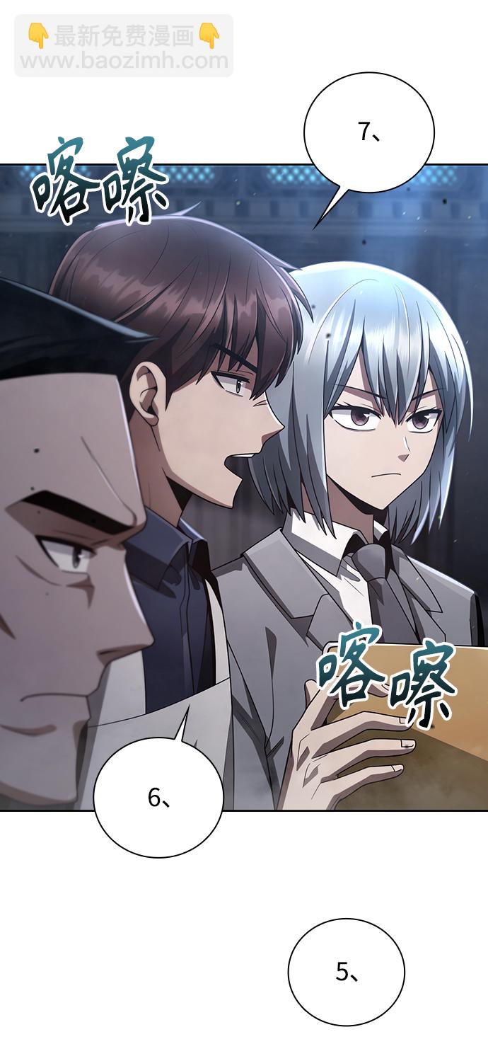 第31话3