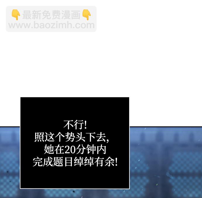 第31话37