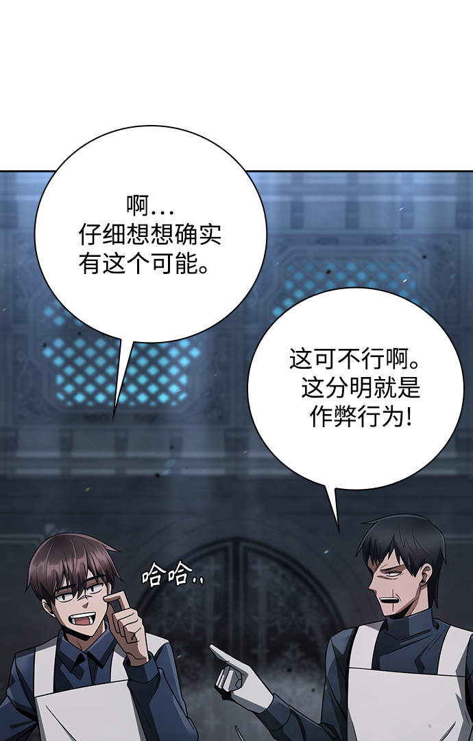 第31话44