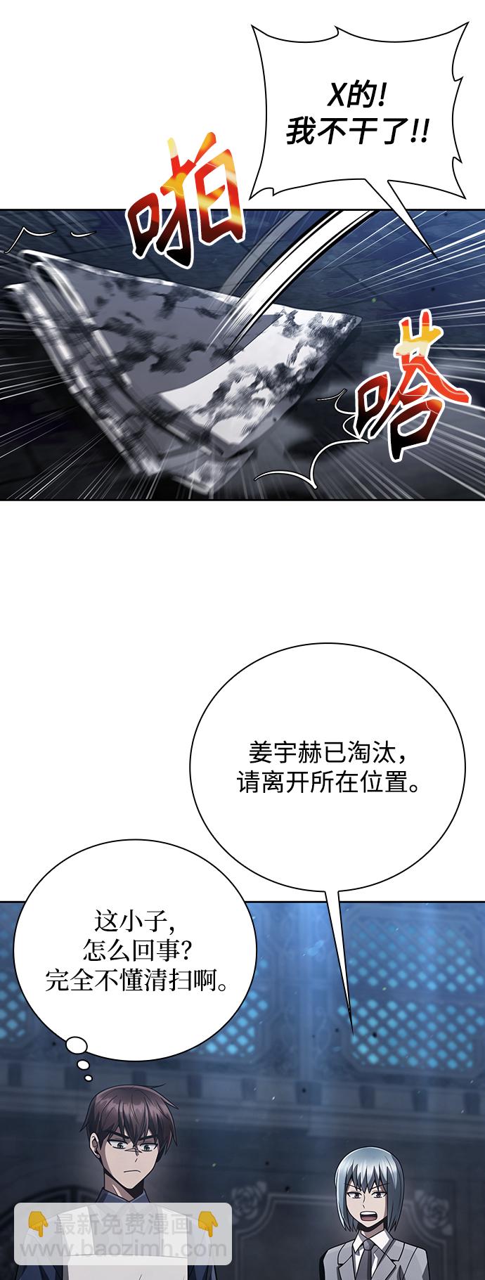 第31话5