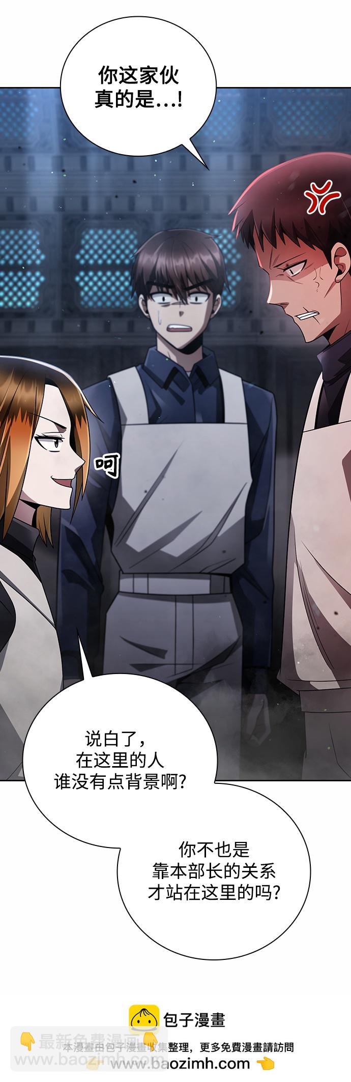 第31话53
