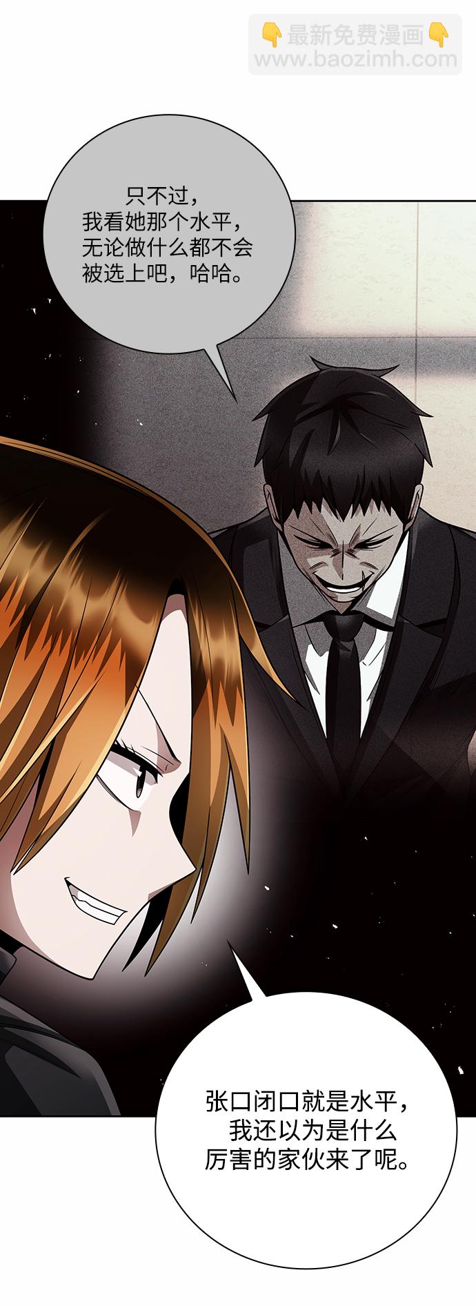 第31话54