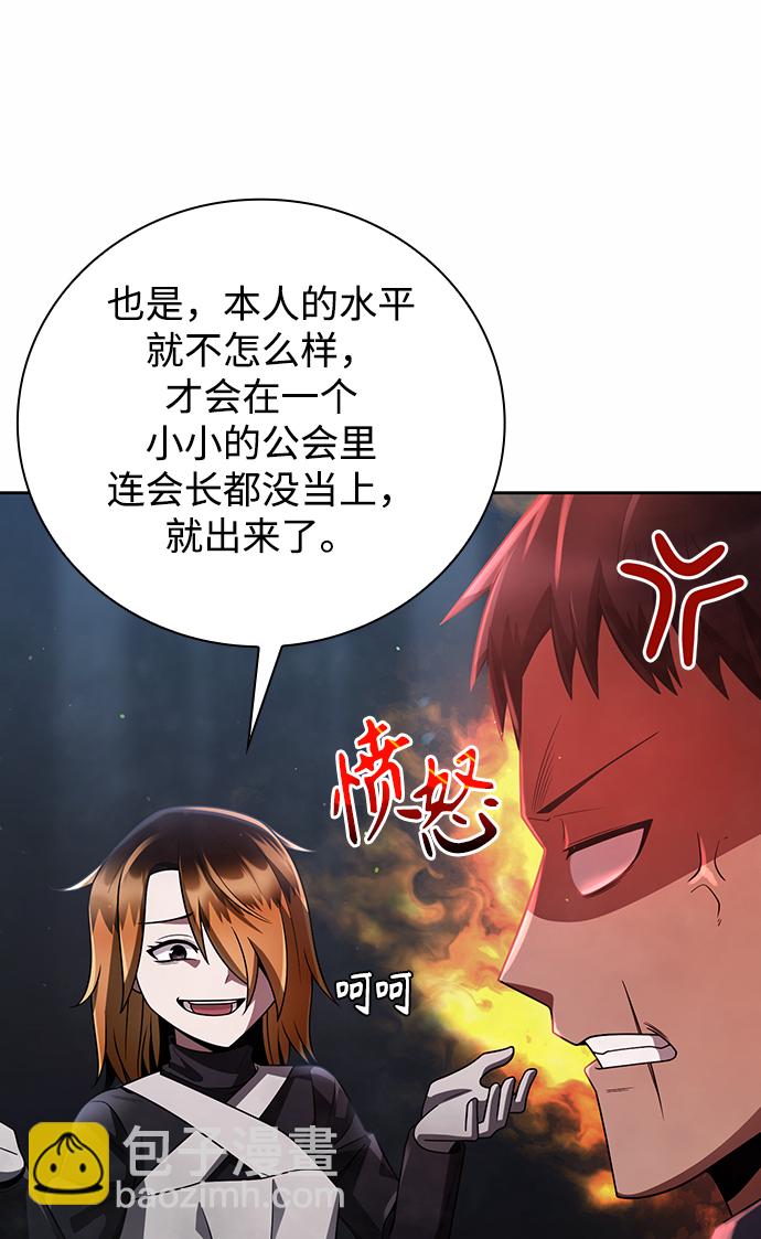 第31话55