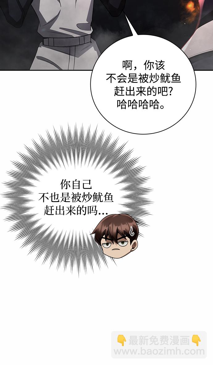 第31话56
