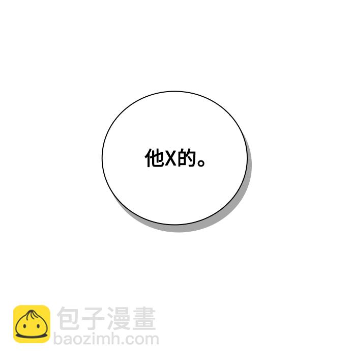第31话57