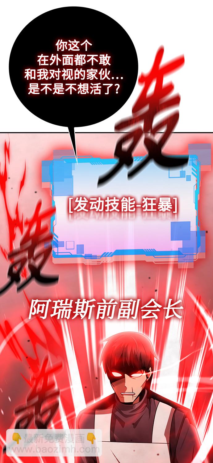 第31话58